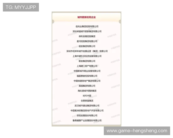 凯时集团官网最新动态与企业发展战略全面解析