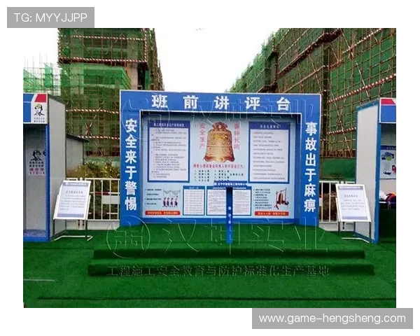 新利网址安全保障措施，确保每一位用户的资金与信息安全