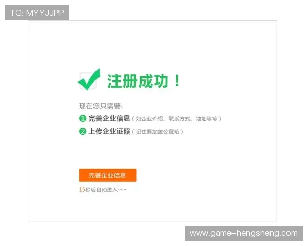 星城注册平台:注册成功后如何完善个人信息的详细指南 星城注册平台:注册成功后如何完善个人信息的详细指南