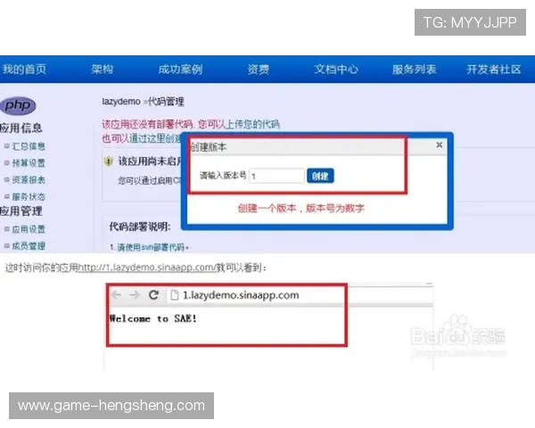欧博网站注册流程详解新手快速入门指南
