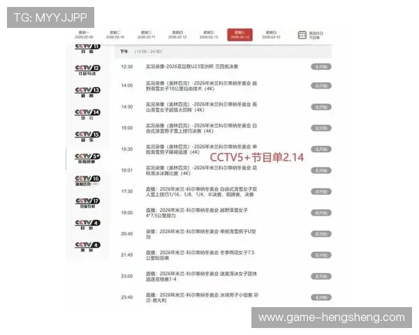 爱赢的网址提供最新最全的体育赛事直播和精彩的赛事分析内容