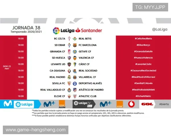 贝博西甲:西甲联赛的最新积分榜与球队排名动态分析 贝博西甲:西甲联赛的最新积分榜与球队排名动态分析