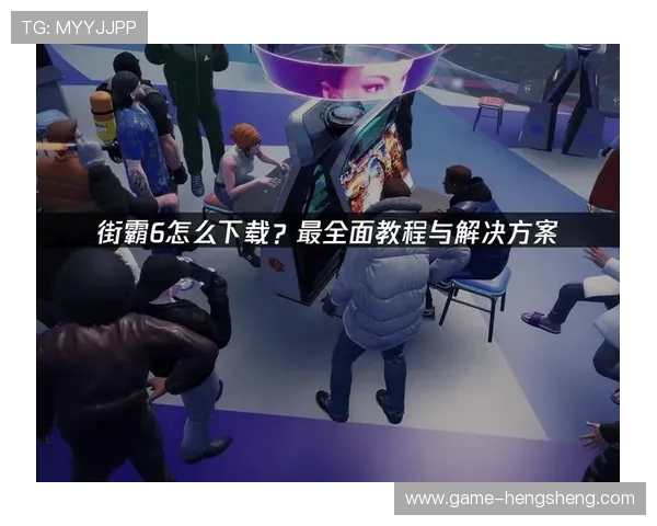 爱游戏体育客服全天候在线,快速响应玩家问题,助力您轻松解决游戏中的各种难题 爱游戏体育客服全天候在线,快速响应玩家问题,助力您轻松解决游戏中的各种难题