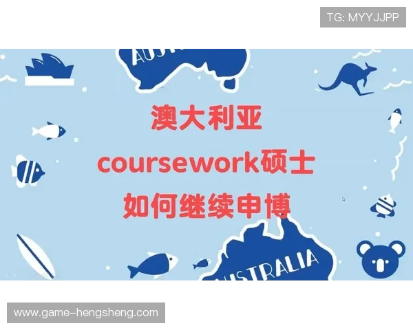 申博:探索海外留学的最新趋势与申请指南 申博:探索海外留学的最新趋势与申请指南