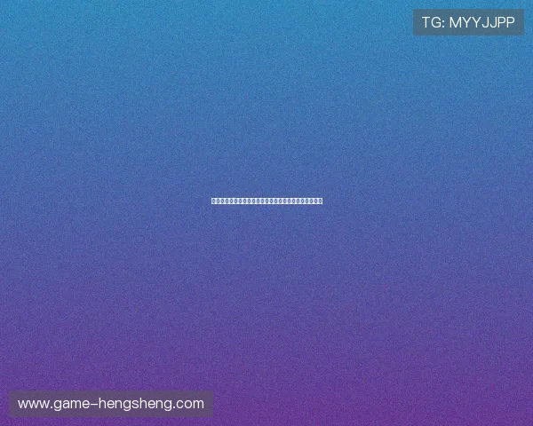 盈丰娱乐场安全保障措施全面，保障玩家资金与信息安全