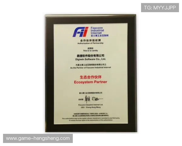 云鼎娱乐：构建安全可靠的娱乐生态系统保障用户权益与数据安全