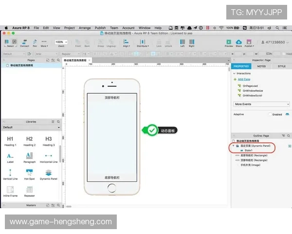 快速定位欧博app登录页面的方法与常见问题解决方案