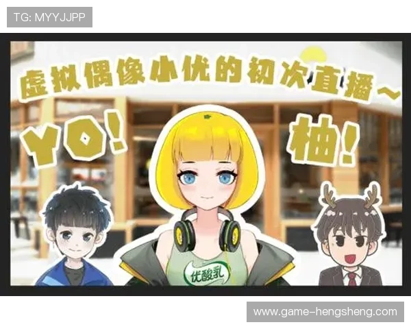 优直播登录娱乐平台提供专业的客服支持,解决用户在登录和游戏过程中遇到的各种问题