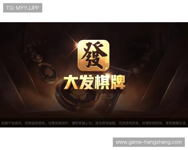 大发娱乐正规网址安全可靠,提供最优质的游戏体验和全面的账号保障 大发娱乐正规网址安全可靠,提供最优质的游戏体验和全面的账号保障