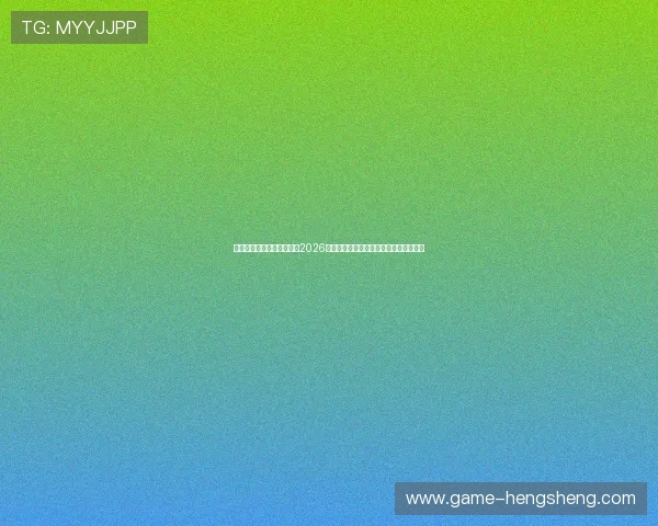 凯发体育官网助力用户掌握2026世界杯赛场最新动态与精彩赛事精彩回放
